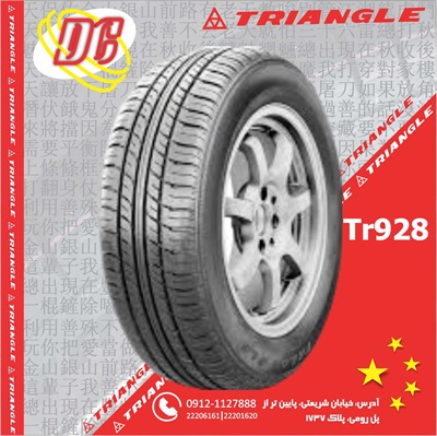 لاستیک تراینگل 195/60R14 مدل TR928 تولید 2025