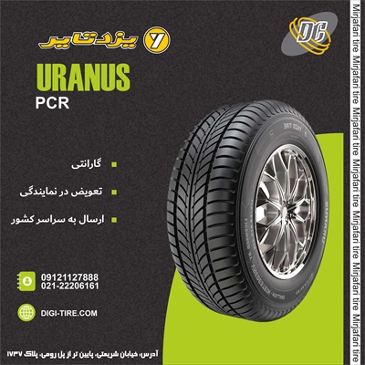 لاستیک یزد 185/65R14 مدل Uranus تولید 2026